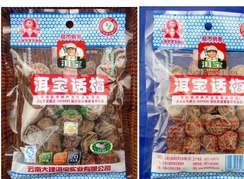 走进大理商贸公司:市场风向标